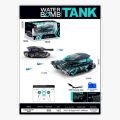 HD5011 2 4G Su Atan Tank -Gepettoys