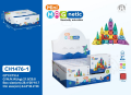 CH1476-1 3.75CM  Mini Magnetic Blok Metal Kutu  45 PCS