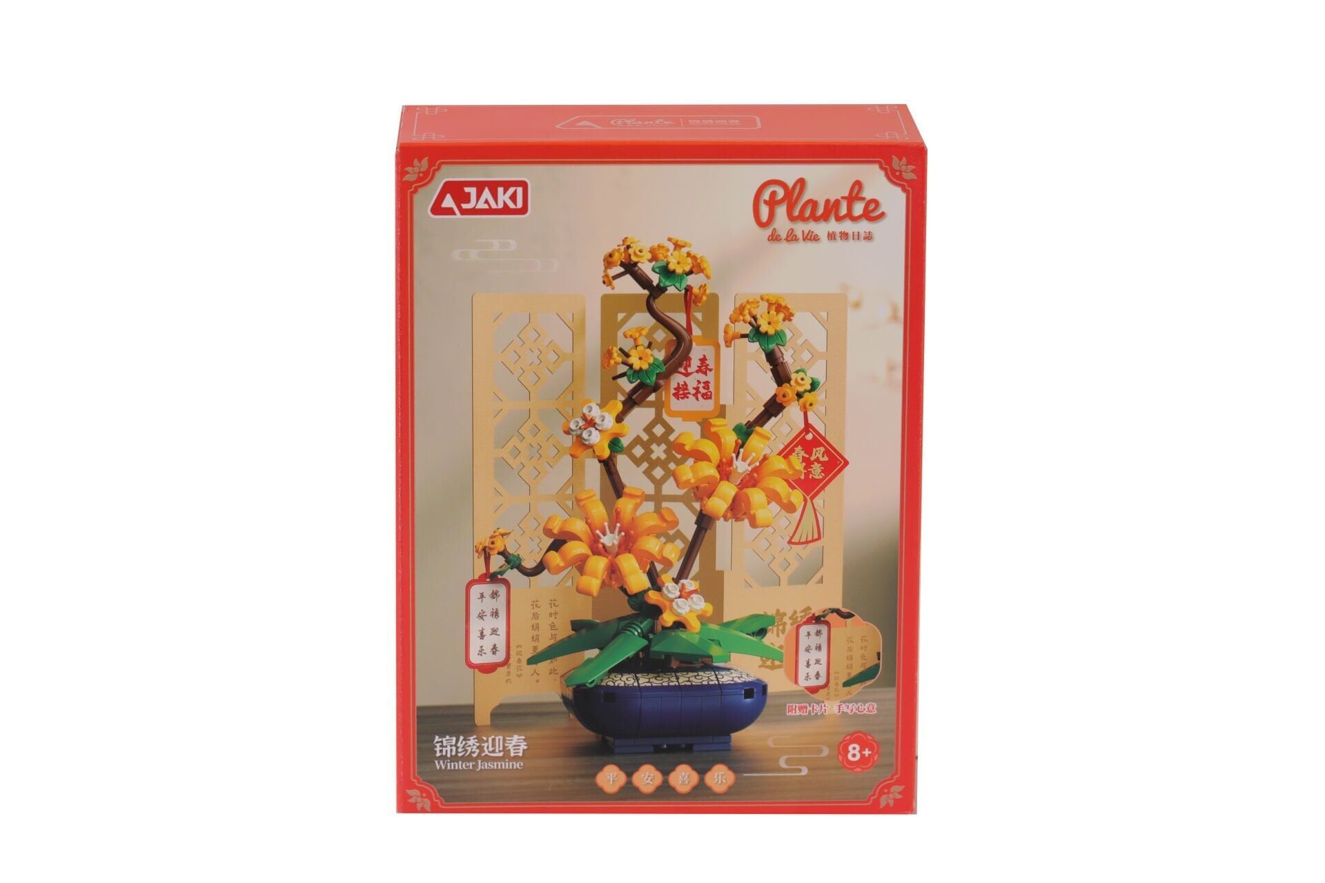 DK003 JAKİ KIŞ YASEMİNİ 236 PARÇA BLOCK OYUNCAK