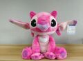 0302 SUN-LFPELUŞ ANGEL 50CM STCH