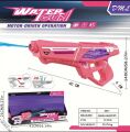 2303 Elektrikli Su Tabancası -Gepettoys