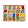 1006609  Tahta   Bultak Rakamlar Hayvanlı