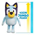 BLUEY 13010 BLUEY EN İYİ ARKADAŞIM 45 CM PELUŞ FİGÜR