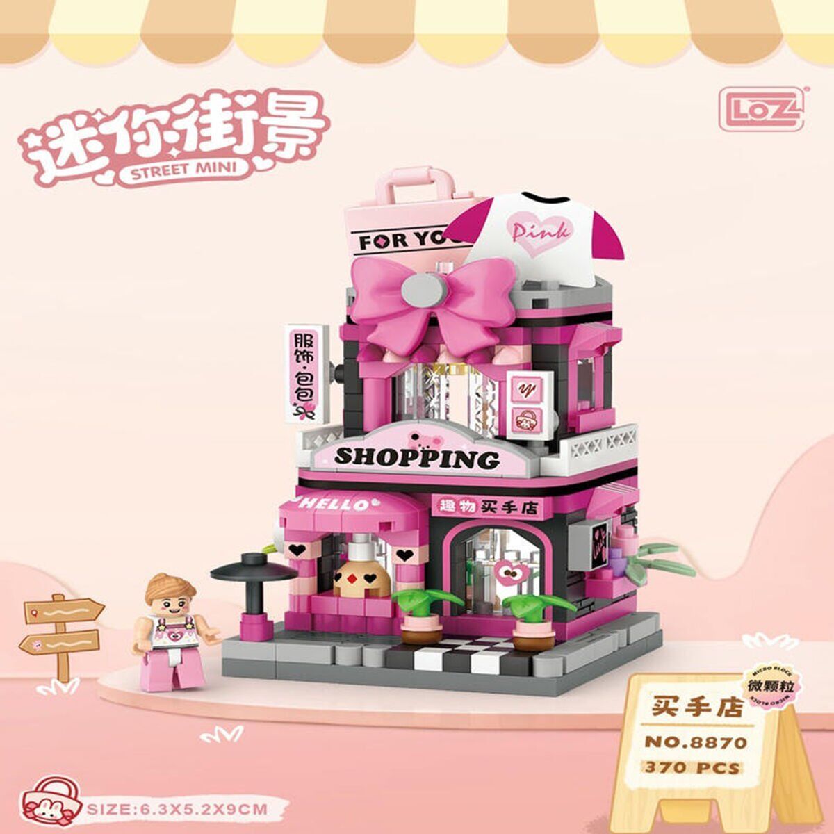 LZ-8870 ALIŞVERİŞ DÜKKANI 410 PARÇA BLOCK OYUNCAK